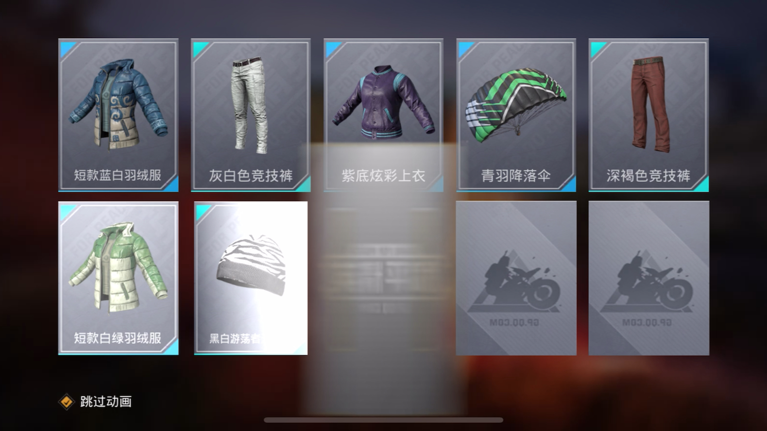 数码大师军需返场试水