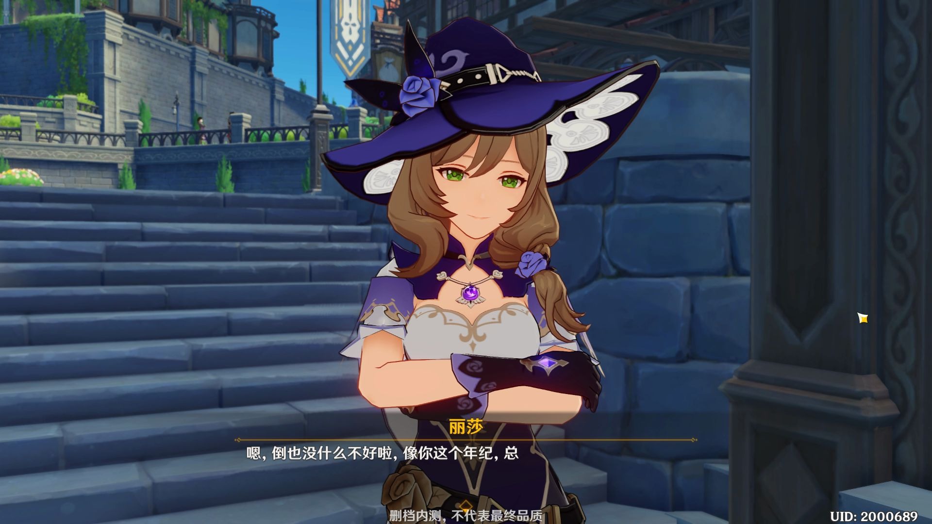 方块君【原神】一本书引发的血案,反派可太惨了~含正确选项快速了解