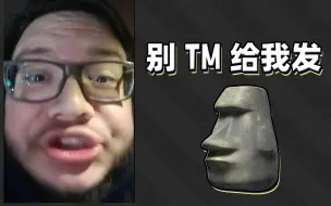 Télécharger la video: 【斯普拉遁3】别TM给我发Bang Bing 🗿了！