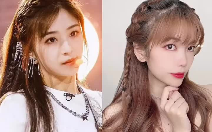乘风破浪的姐姐张含韵同款发型,可盐可甜少女披肩发 编发 编发教程