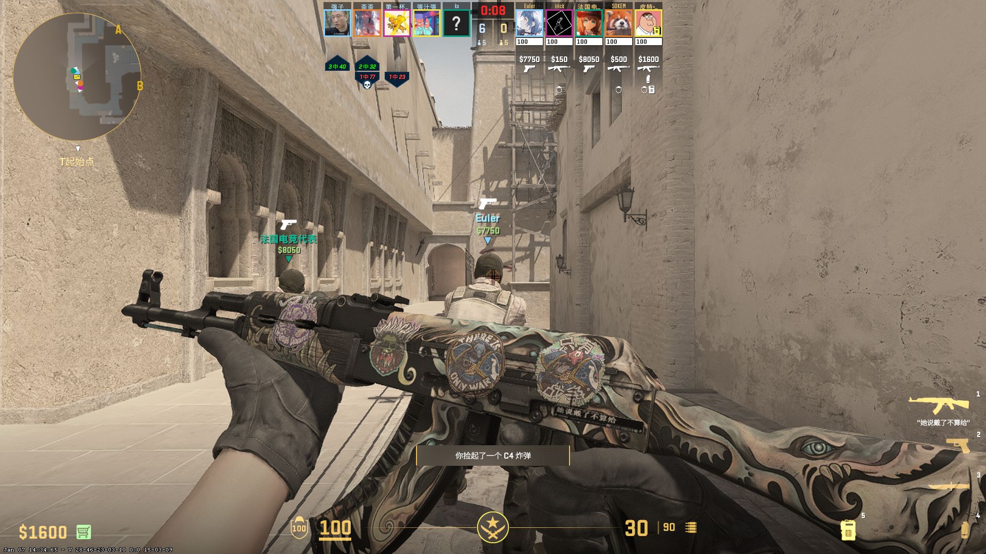 csgo队伍分析网站_csgo队伍组成