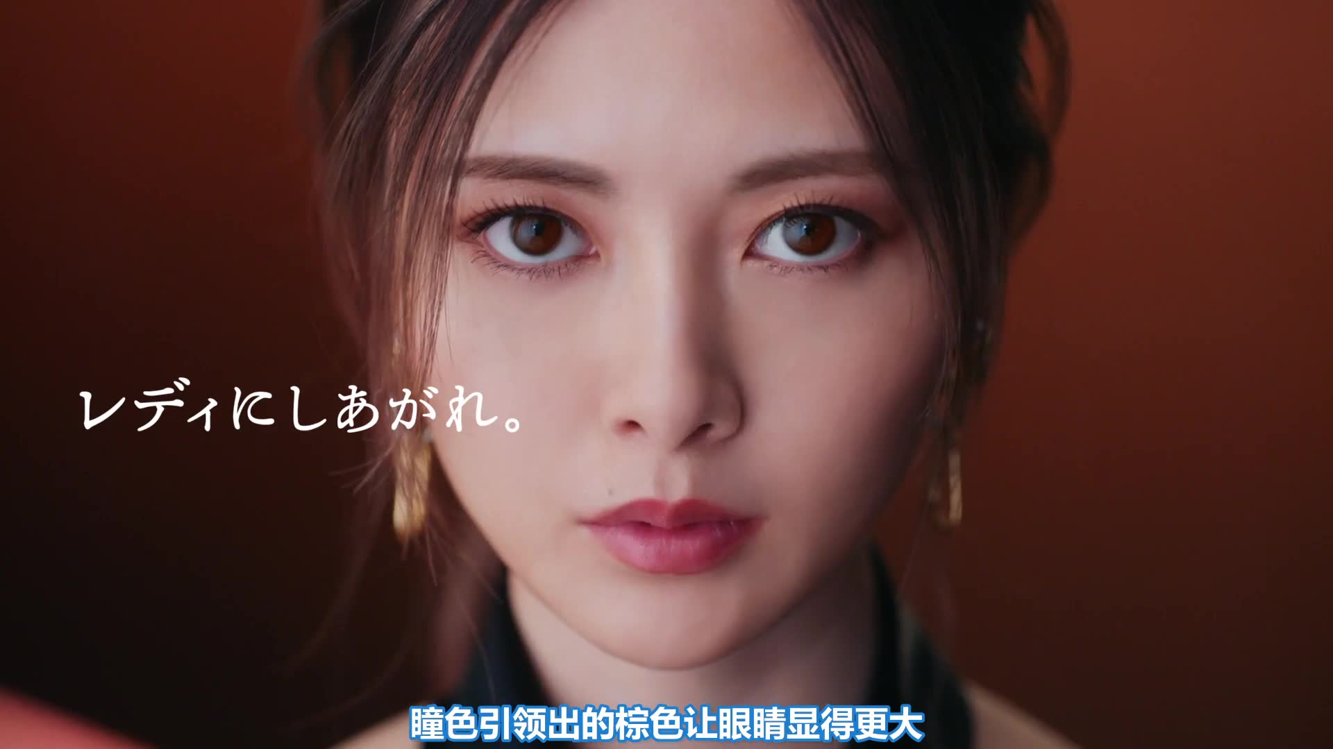 [图]【乃木坂】MAQUILLAGE DRAMATIC styling-eyes「命运的棕色。专业级浓淡变化」篇｜資生堂【麻衣样一途字幕组】