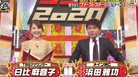 ニューヨーク キングオブコント 余興 本当におもしろいお笑い動画 ニューヨーク キングオブコント 余興 本当におもしろいお笑い動画