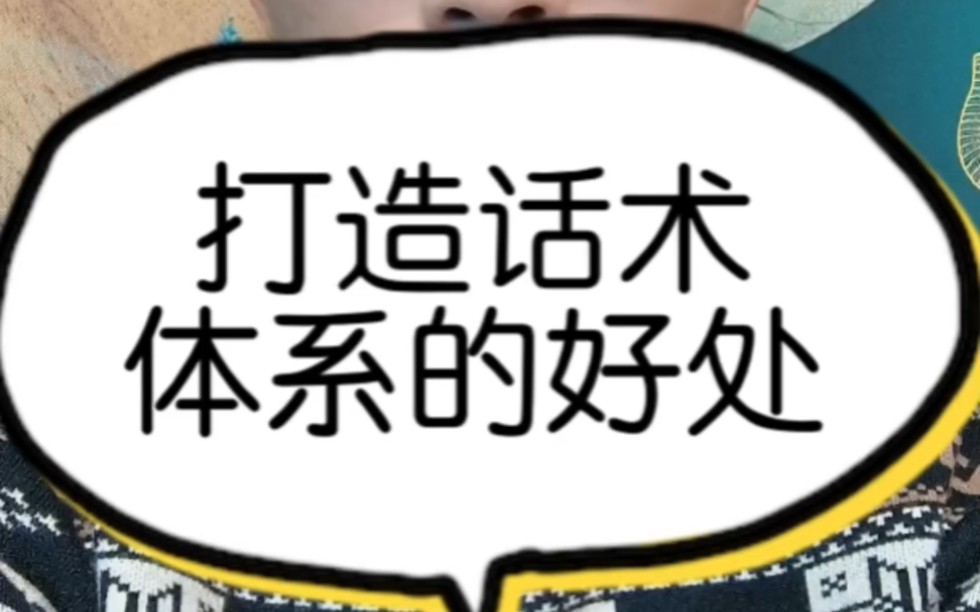 中专招生方案职校招生方案职校招生方法中职学校电话招生技巧中职学校招生技巧哔哩哔哩bilibili