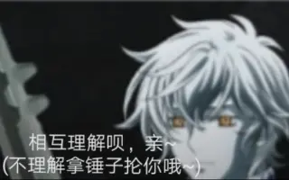 刹那f清音 哔哩哔哩 Bilibili