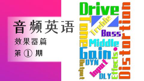音色分享 轻松get囧妹烧房子经典音色 哔哩哔哩