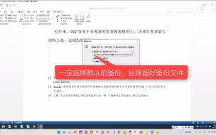 Tải video: 关于删除域代码的功能与作用