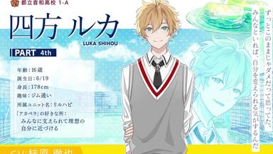 中字】アオペラ角色介绍-宗円寺朝晴(CV:佐藤拓也）_哔哩哔哩_bilibili