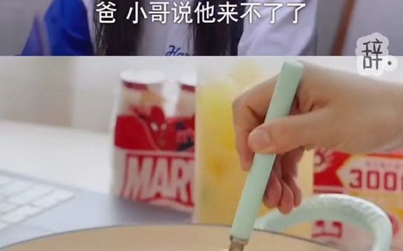 谭松韵的电视剧哔哩哔哩bilibili