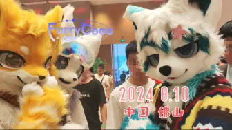 Скачать видео: FurryGooo (2024)