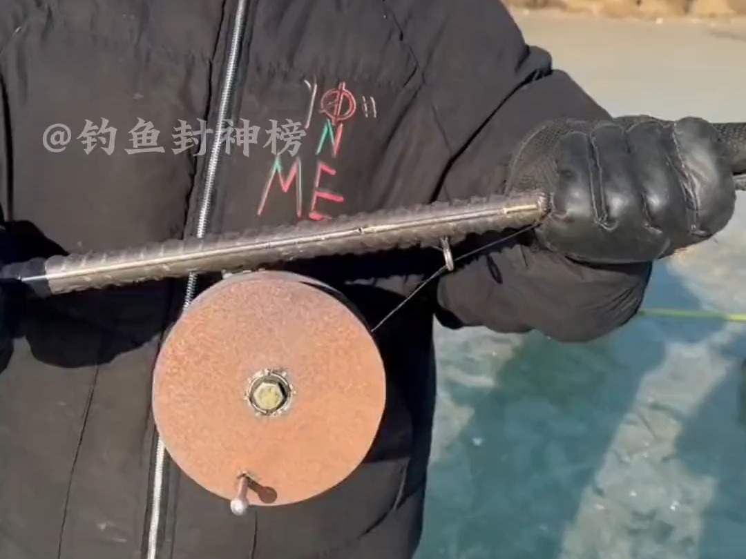 钢筋焊的鱼竿见过没