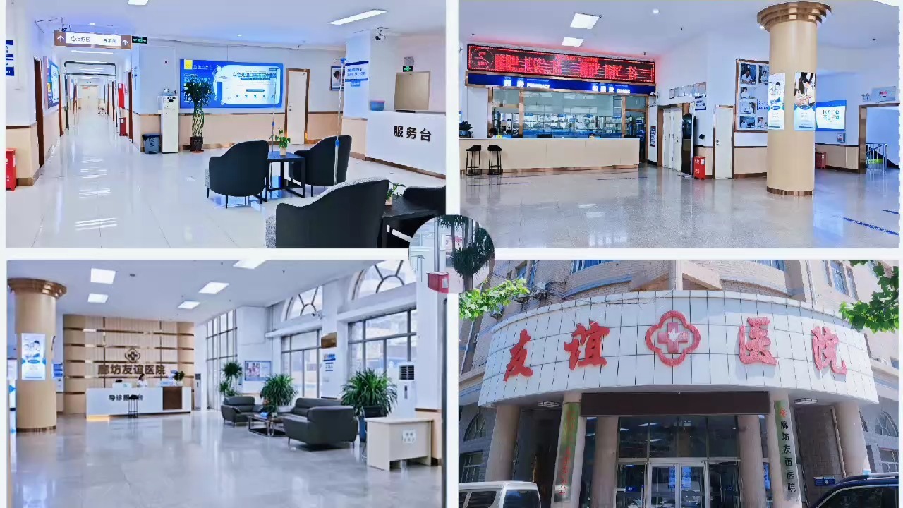 友谊医院健康服务检查加急-友谊医院胃肠镜检查要排队多久 友谊医院健康服务检查加急-友谊医院胃肠镜检查要排队多久