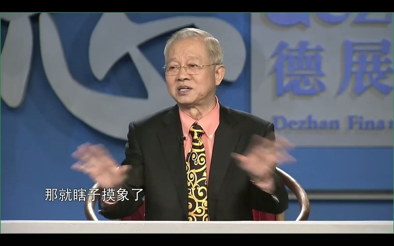 曾教授:俗话说“请神容易送神难”,记住这一点做事才稳妥!哔哩哔哩bilibili