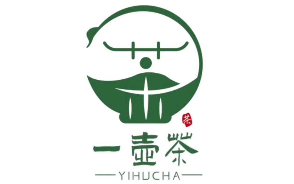 茶行业logo设计,如果你也是做茶生意的也想拥有这么创意的logo请联系我哦哔哩哔哩bilibili