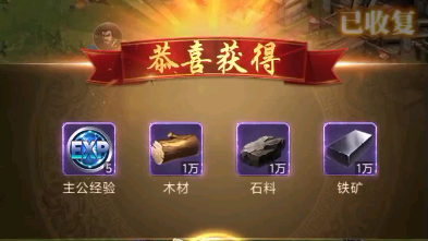 热血三国志OL4哔哩哔哩bilibili