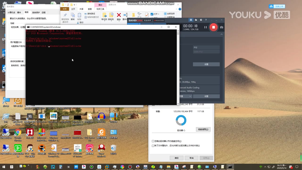 Windows 10提示没有找到iertutil.dll怎么办?超清(7959687)哔哩哔哩bilibili