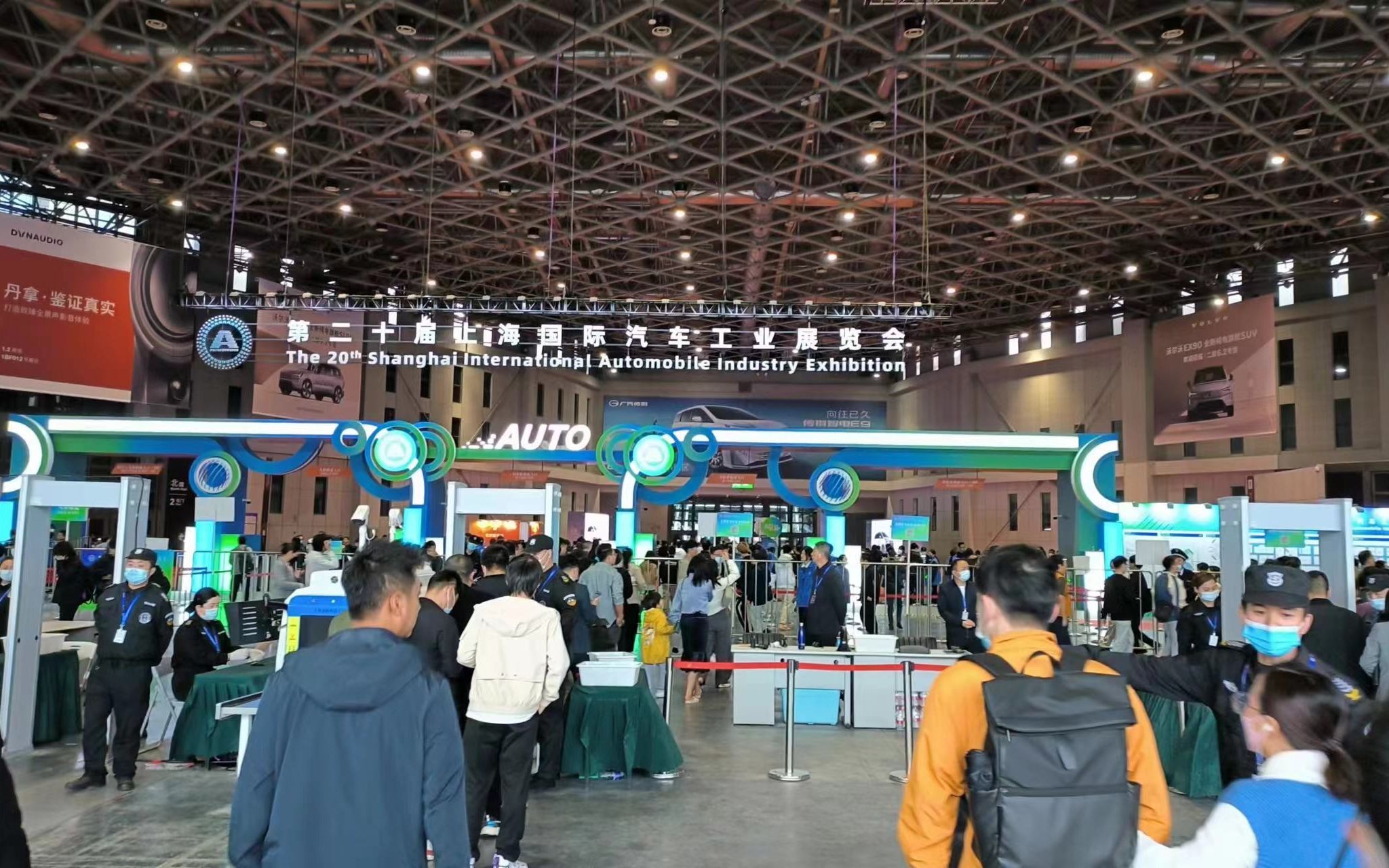 2023第二十届上海国际汽车工业展览会|第一视角