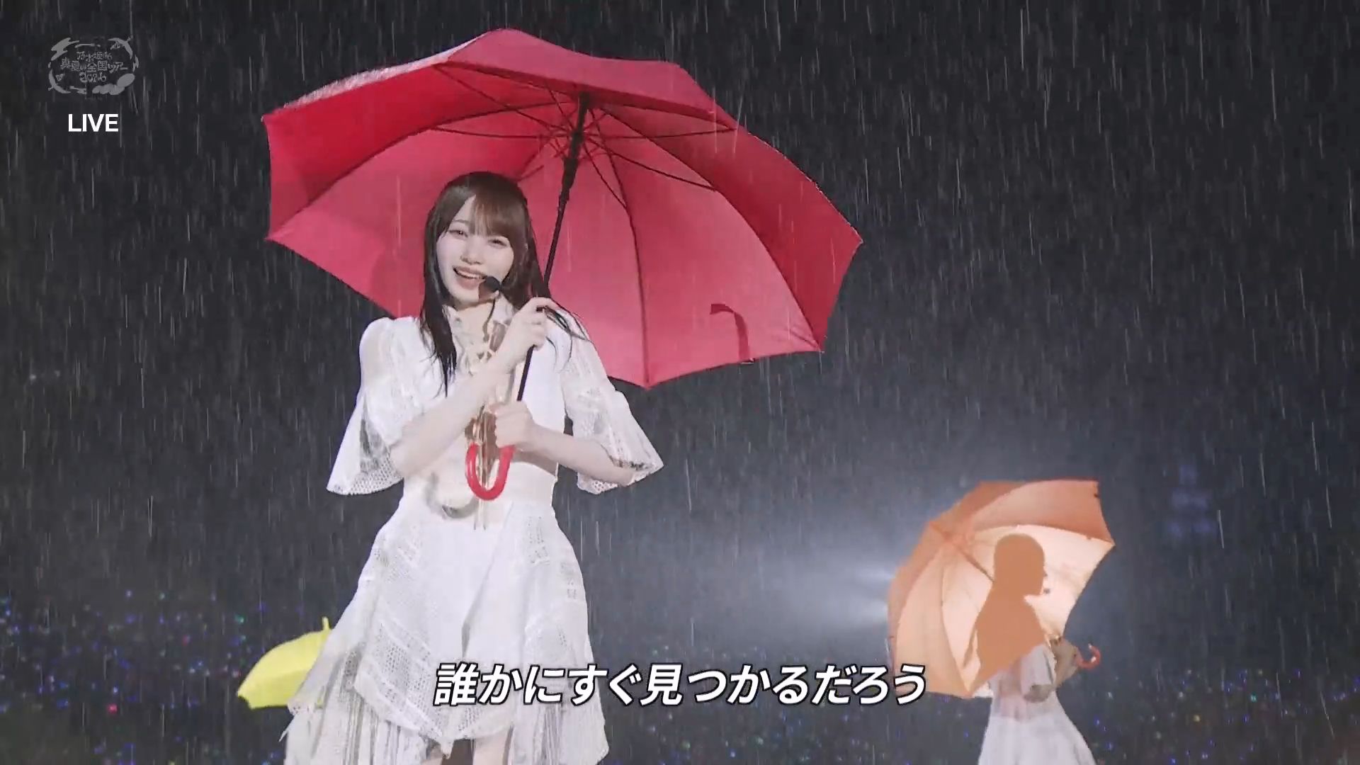 【大雨】乃木坂Live-2026夏巡神宫场 Day3