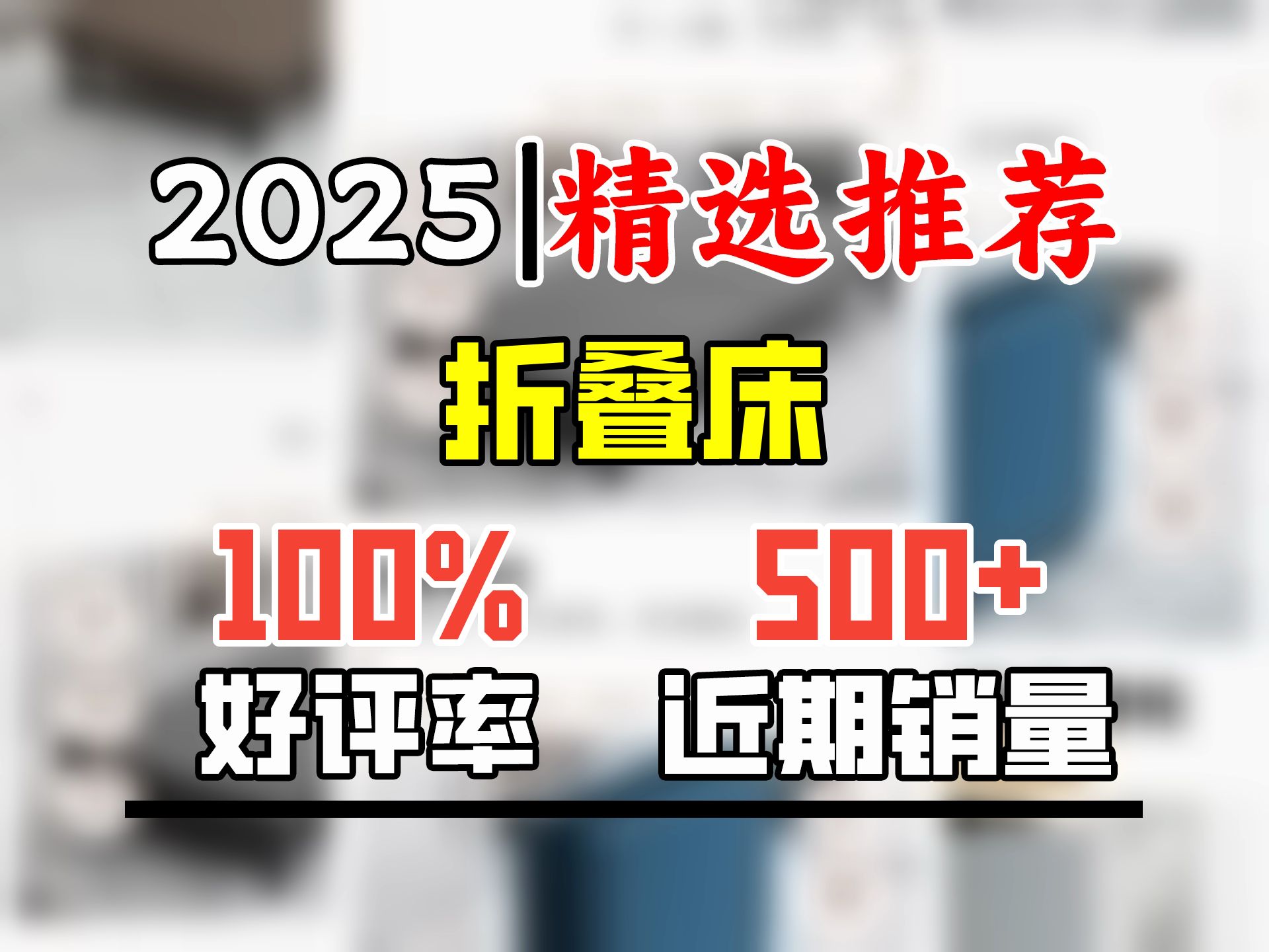 柠梦优品家用专利折叠床办公午休单人床胶加固耐用小户型拼床酒店民宿加床 深灰色格子2CM乳胶款 200x120x49cm哔哩哔哩bilibili