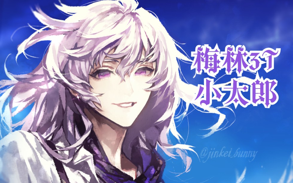 【fgo】阿瓦隆剑圣梅林3t泳装四期小太郎高难