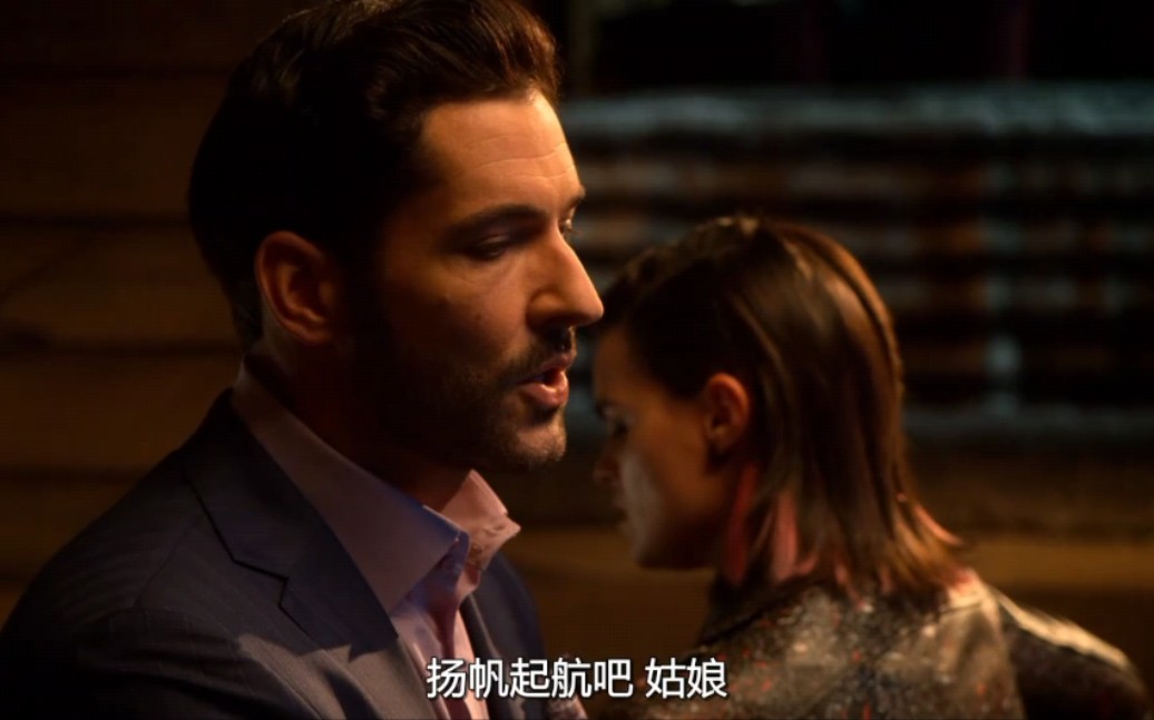 [图]《忧愁河上金桥》Bridge over Troubled Water Lucifer cast 路西法父女对唱