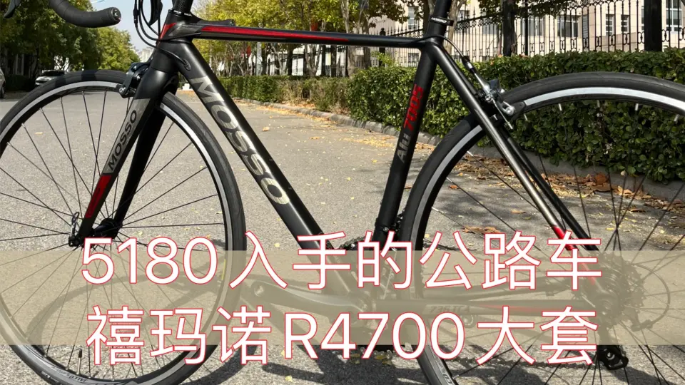 Mosso 755cb best sale