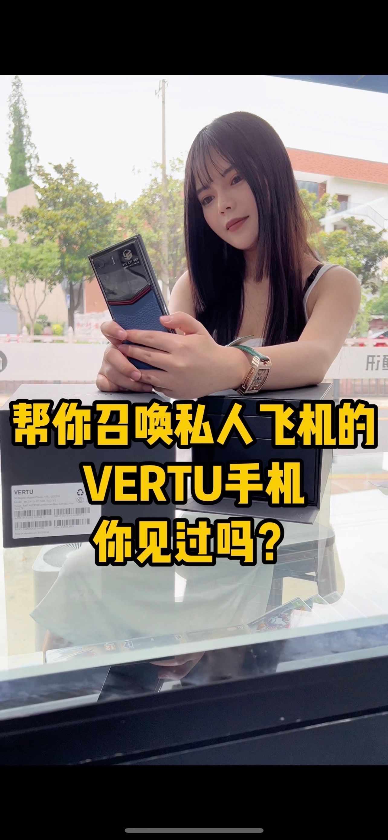 什么人群会用三万块的手机,VERTU纬图蓝宝石小牛皮系列哔哩哔哩bilibili