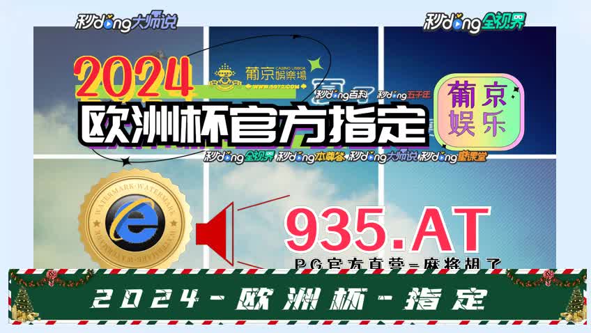 2分鈡了解mg篮球巨星豪华版