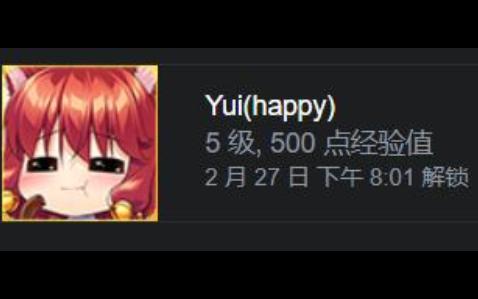 steam徽章合成:yui(happy)(5级)
