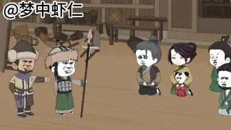 Download Video: 《大秦背棺人》第19集，太子丹的毒计，匈奴举兵攻打雁门关