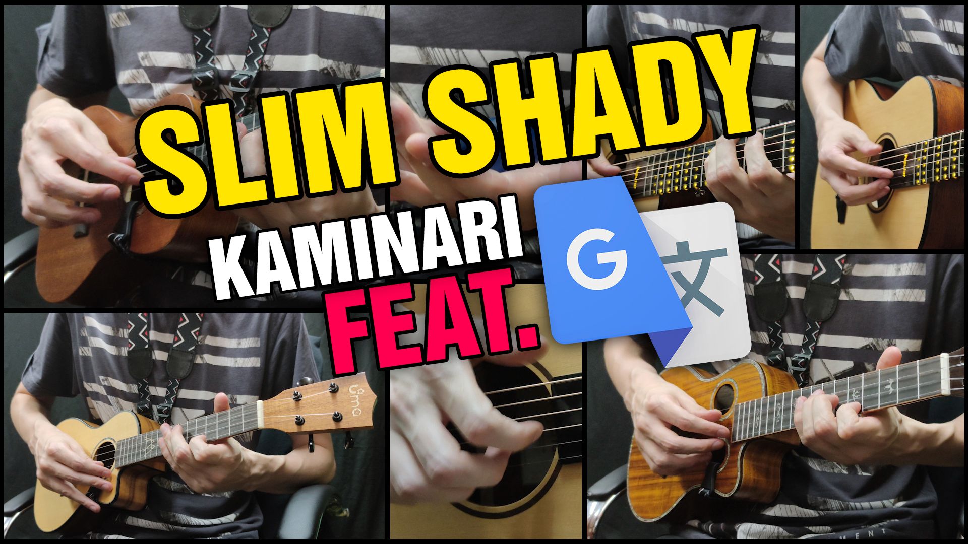 Kaminari feat. Google Translate. Eminem – Slim Shady哔哩哔哩bilibili