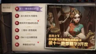 【凉哈皮】4月26日早播录屏