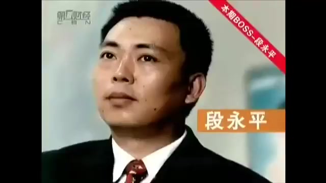 段永平谈价值投资哔哩哔哩bilibili