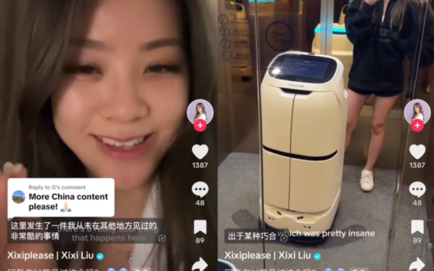 【TikTok】外网外籍博主在中国酒店电梯奇遇记|海外国际版抖音国外网友评论哔哩哔哩bilibili