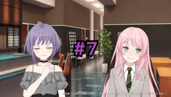 【爱喵】过气喵梦不会捡到逃兵爱音#7