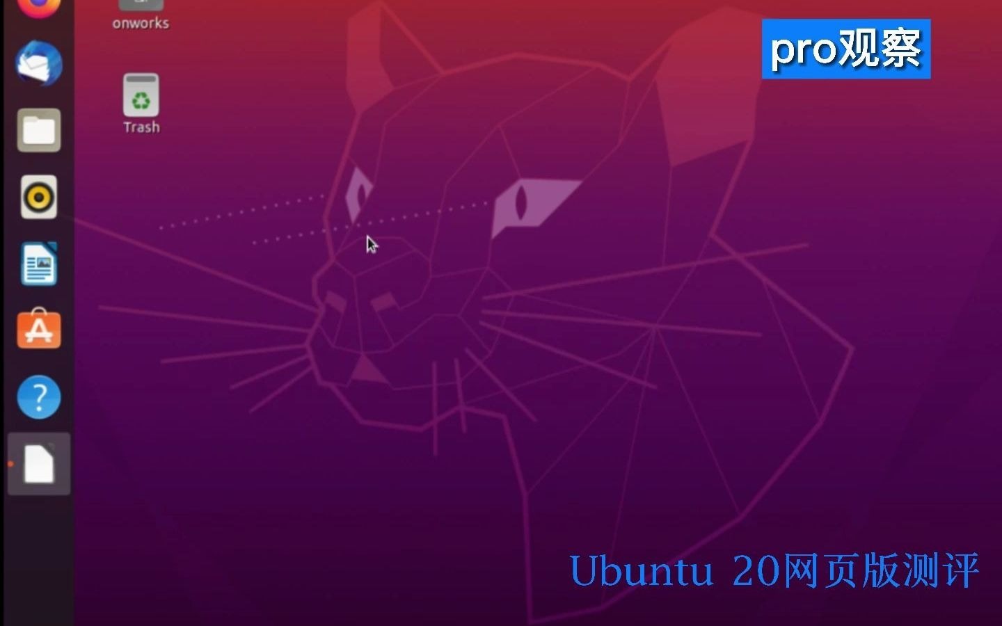 ubuntu 20网页版测评哔哩哔哩bilibili