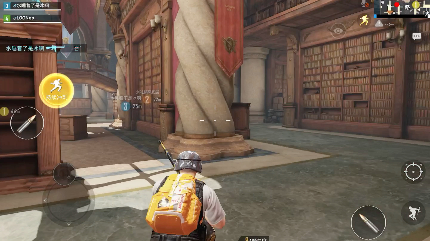 和平精英第三集团模式