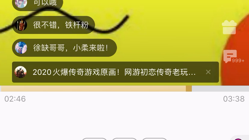 谦儿2016李小龙和老骗子和唱感谢谦哥带给我不一样的欢声笑语顺便说