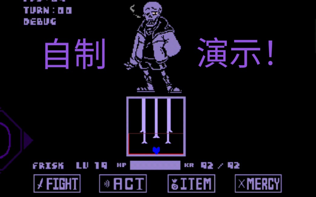 swapfell财迷战预告!「创游自制」