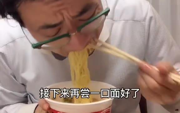 [图]在日本吃煎饺顺便无表情挑战黄芥末