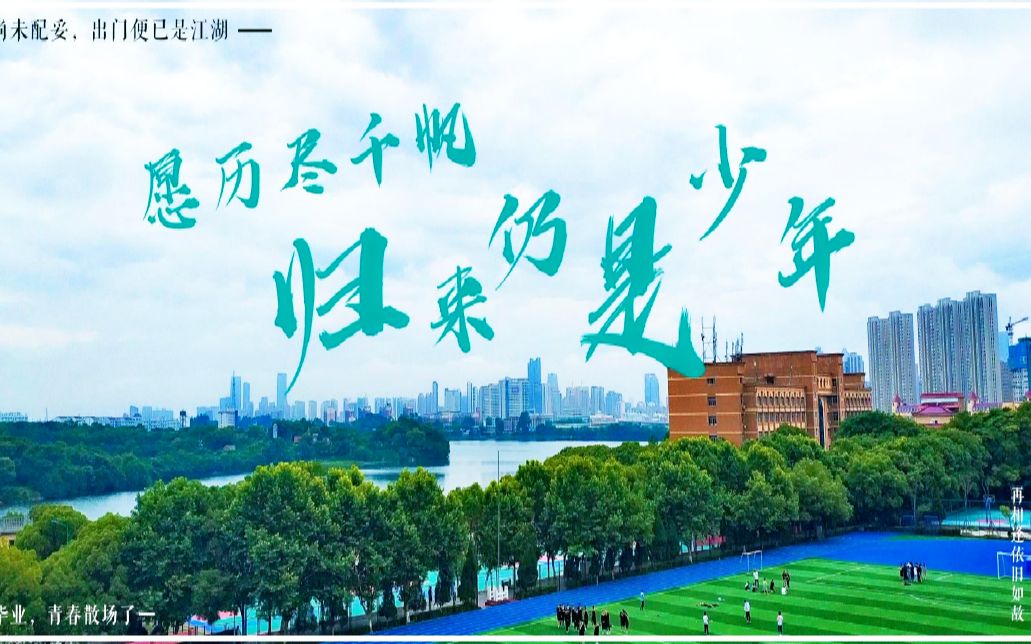 大学本科毕业答辩(线上答辩)视频 完整版哔哩哔哩bilibili