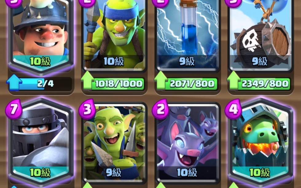 [正宗]新手向超骑骨球矿小技巧2_哔哩哔哩 (゜-゜)つロ 干杯~-bili