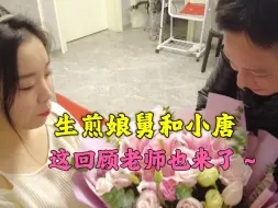 Download Video: 上海顾老师手捧玫瑰花拜访美女小唐，两个人会擦出什么样的火花