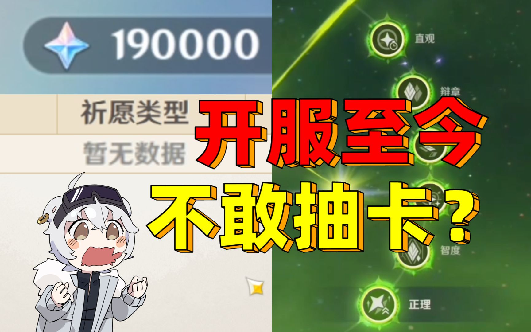 [图]仅仅1000抽，让主播内疚一辈子！！