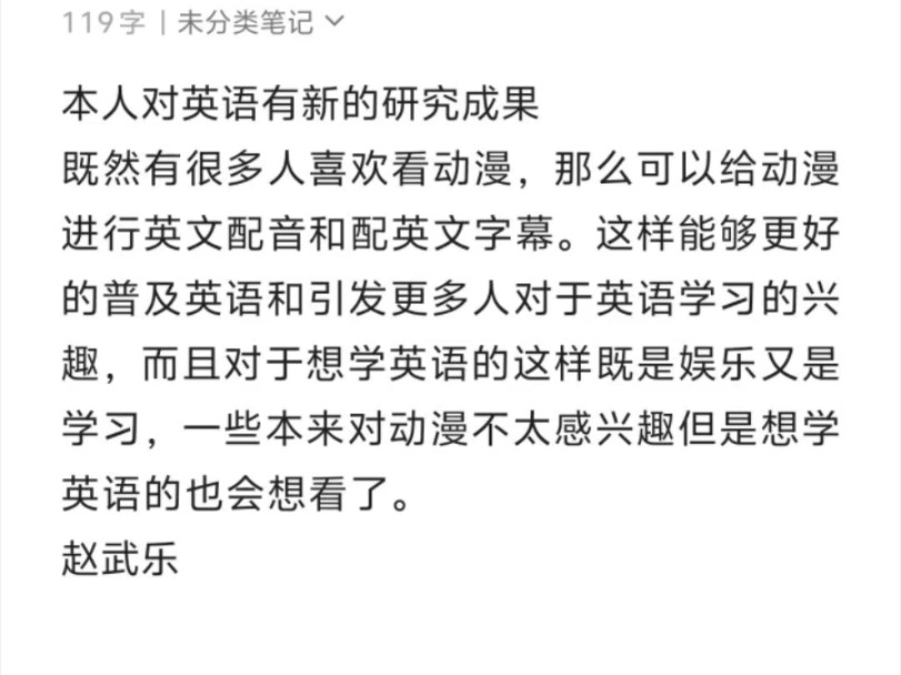 本人对英语有新的研究成果:给动漫进行英文配音和配英文字幕哔哩哔哩bilibili