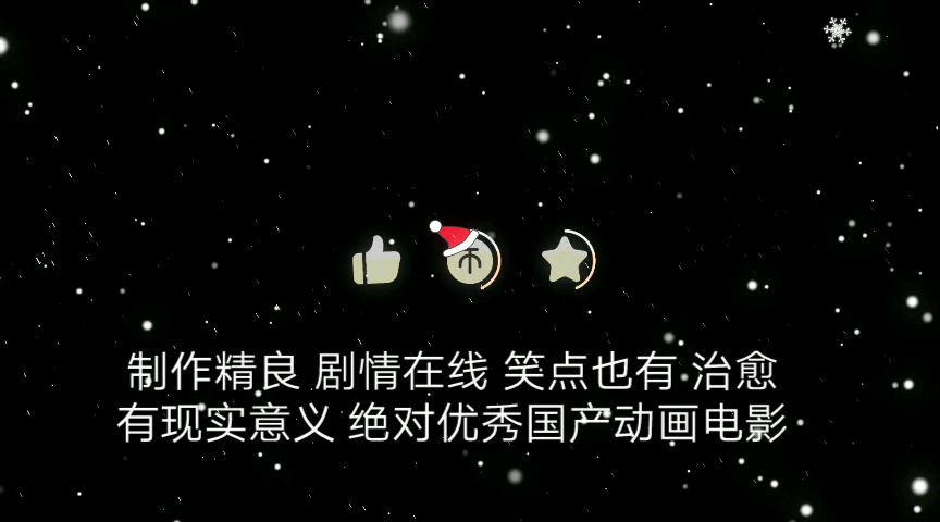 电影 罗小黑战记哔哩哔哩bilibili