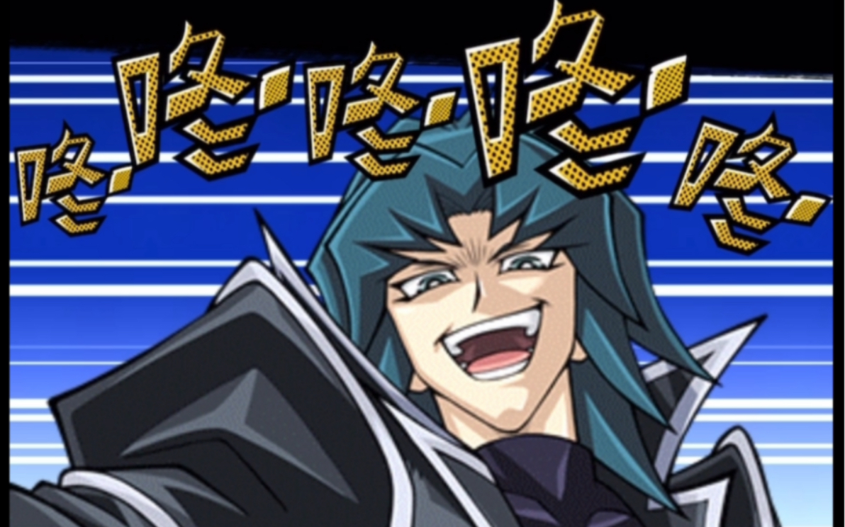 凯撒亮:我必须立刻挣扎,出来吧!嵌合超载龙!