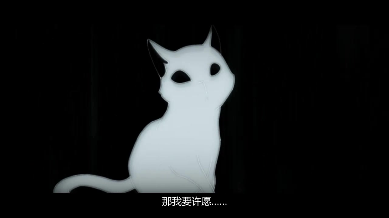 动画短片《八尾猫》