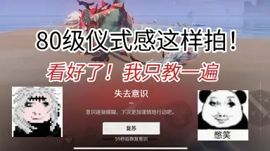 逝き神様の生贄婚-哔哩哔哩_Bilibili