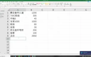 Download Video: 胖导键盘骑：别去看那些所谓得5000云组装方案，那都是坑人得玩意，新人低于10000预算，直接门店买整车